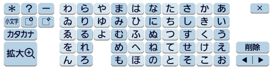 Soft_Keyboard 001 SA